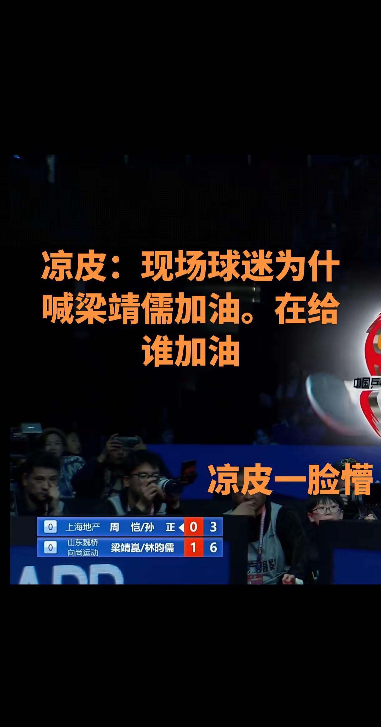 那个在广告里话多到“超标”的人，是国乒最沉默的杀手。队友王楚钦笑他像“鸟叔”。