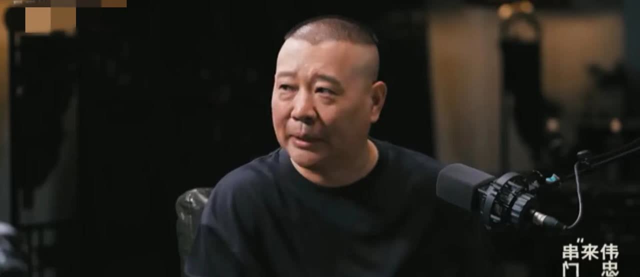 以前对郭麒麟不能继承德云社愤愤不平，现在释然了。郭德纲接受采访时又说了郭麒麟接班