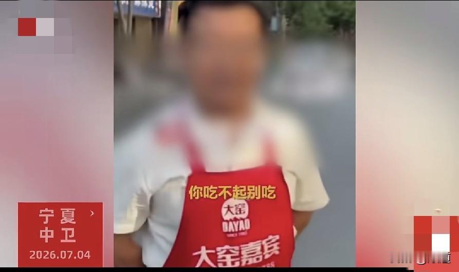 邵女士和妹妹进店吃麻辣烫，称重后两人只点了15元，老板说太少没法做，姐妹俩只得离