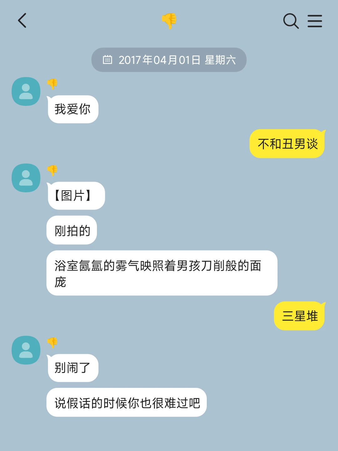 青梅竹马的事能叫暧昧吗