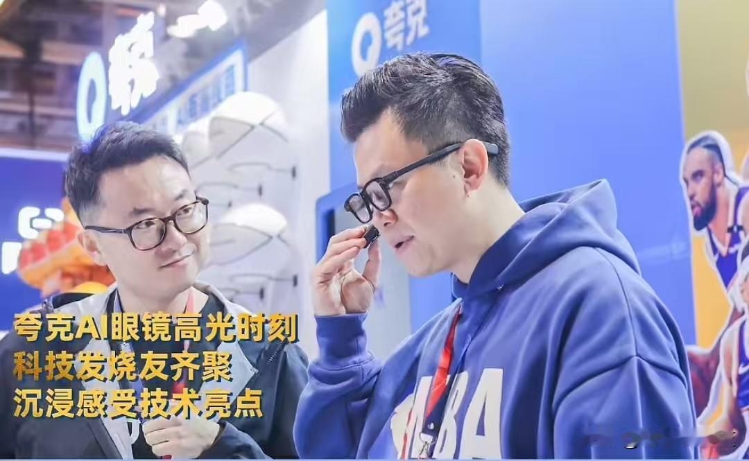 2025年什么最火？当然是AI眼镜啦！其实，很多国际大牌的背后，都绕不开中国供应