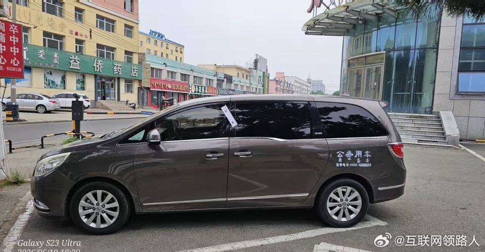 旅途偶遇两台公务用车，想问下公务车辆也能够被查封吗？