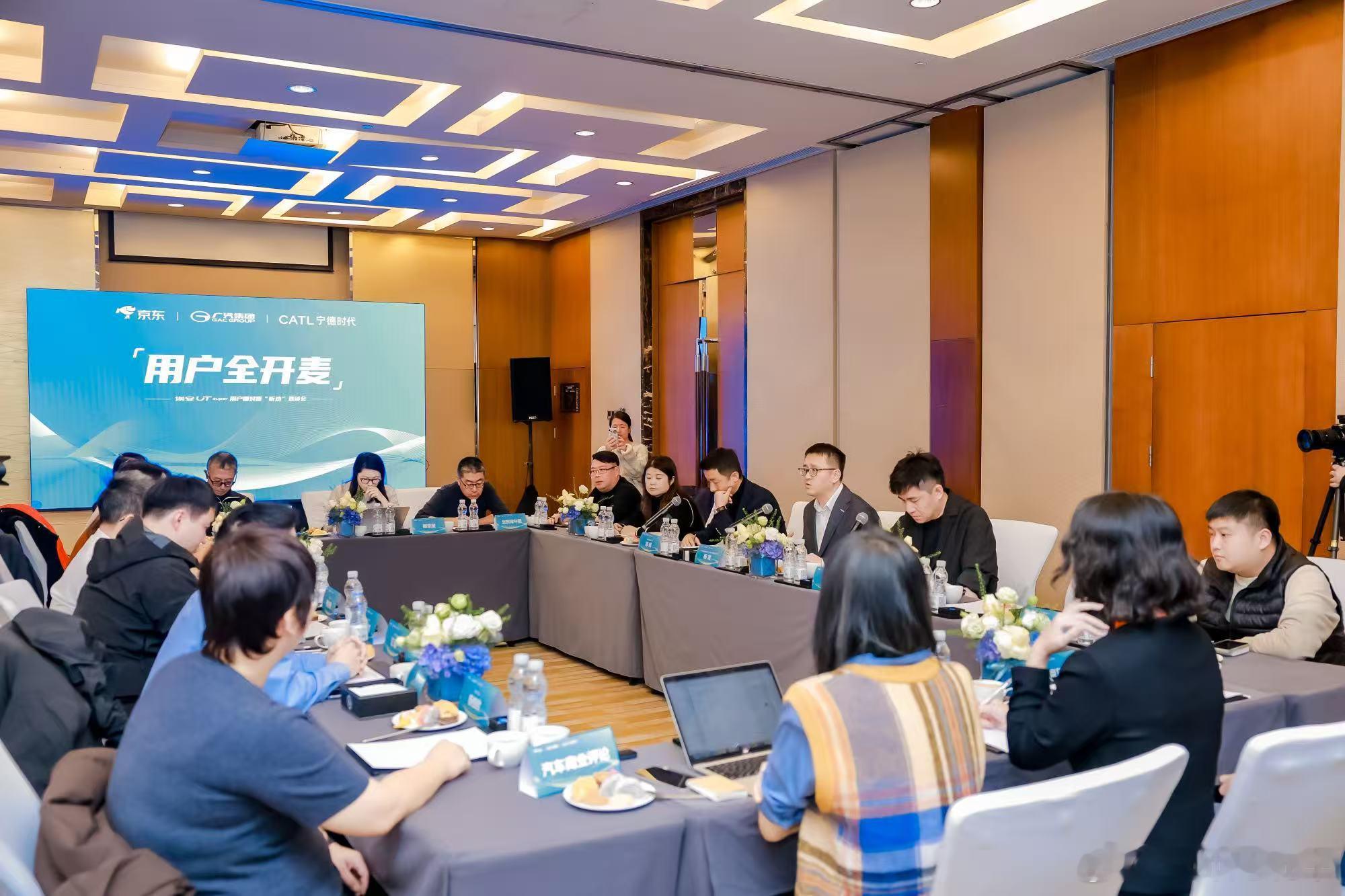 用“听劝会”回应质疑，埃安UTSuper带来的模式创新与用户信任该如何平衡？作