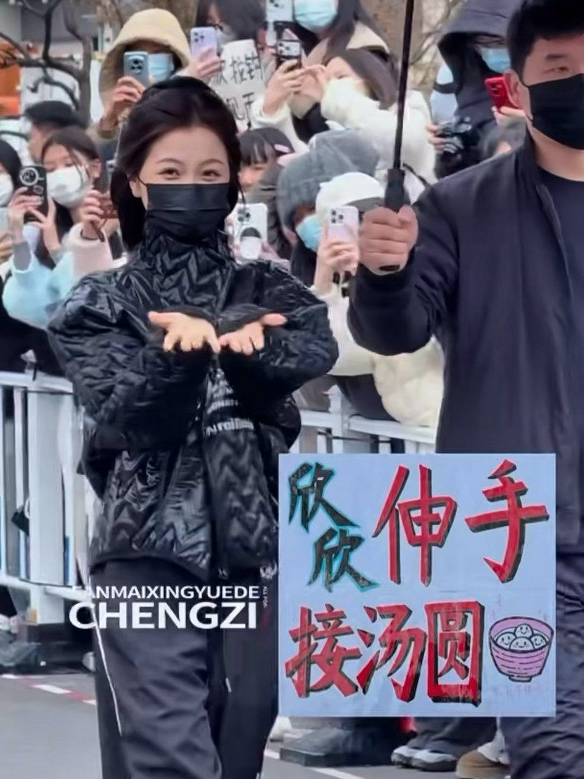 伸手接汤圆好萌🤲🏻