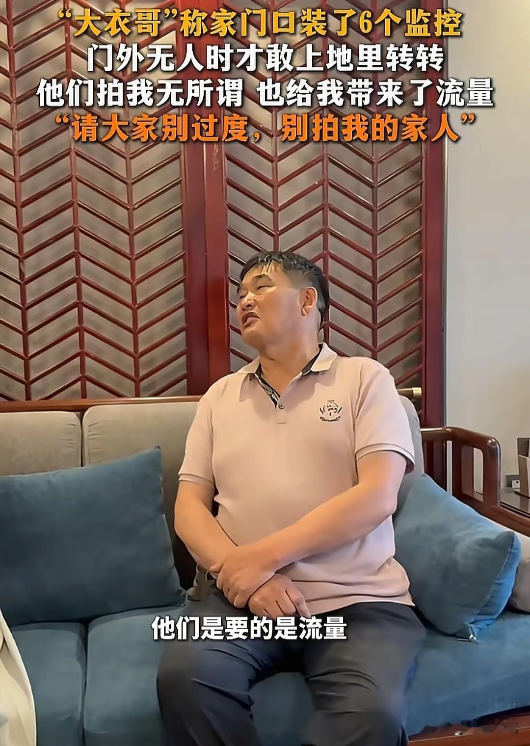 记者问朱之文家门口是装了4个摄像头？他直接说：“6个。”记者又问是不是为了拍那些