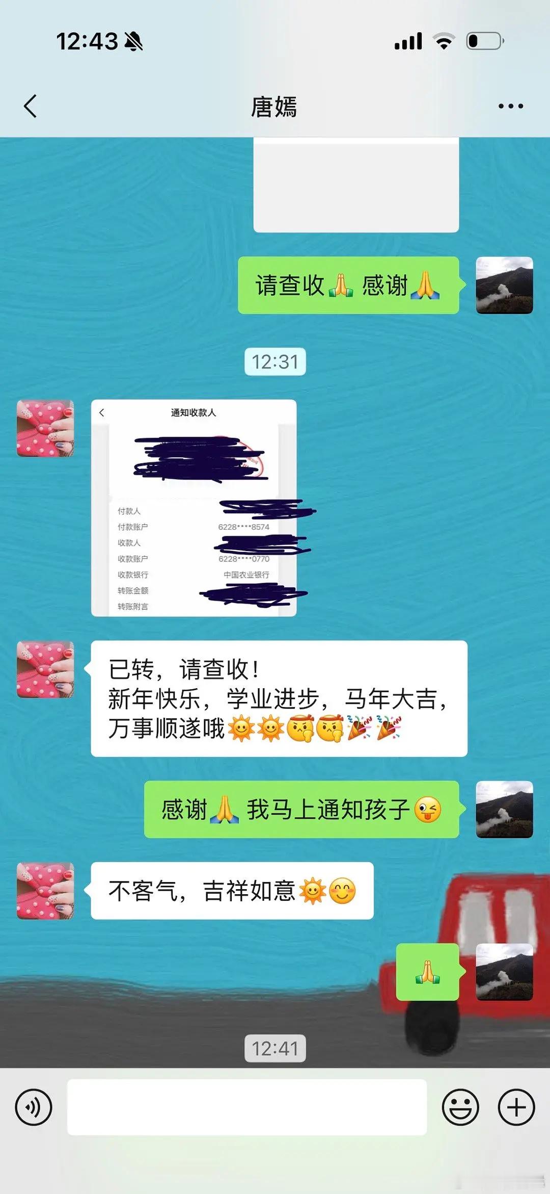 新年夸夸这个唐嫣，继续资助藏区女大学生