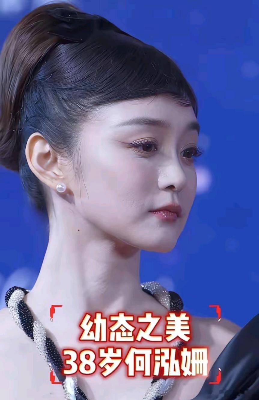 何泓姗的脸十分特别，既有幼态，又带老态，脸部仿佛都有松弛之态。总觉得她面相里透着
