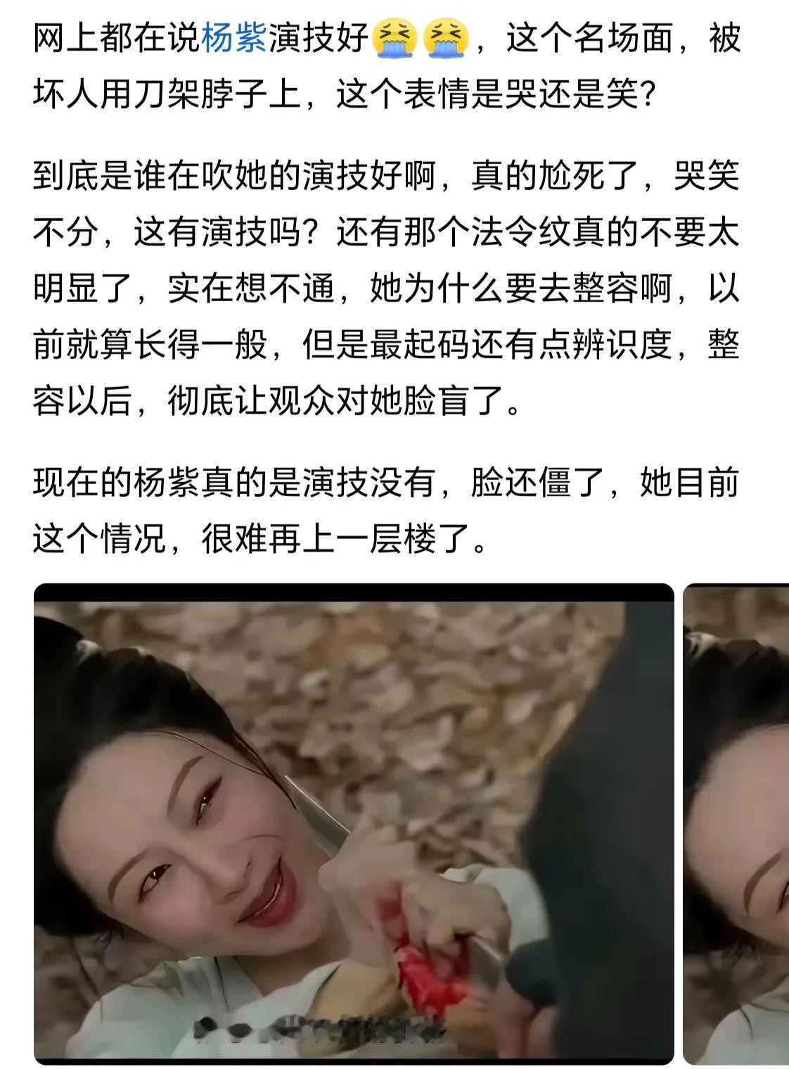 如此看来，杨紫新剧《国色芳华》的确是爆了，不然也不会被全方位防爆！不知道大家