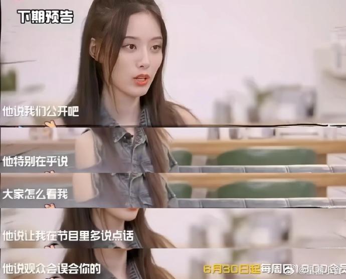 头一次看到明星为了官宣专门开一档综艺黄子韬徐艺洋真的开创先河了