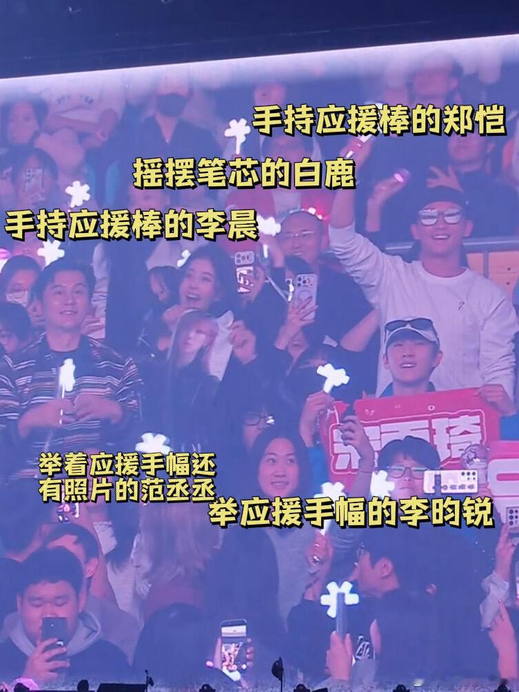 跑男团发文存档｜跑男团镜头下的雨琦超好的跑男团来支持雨琦｜显眼包们整活