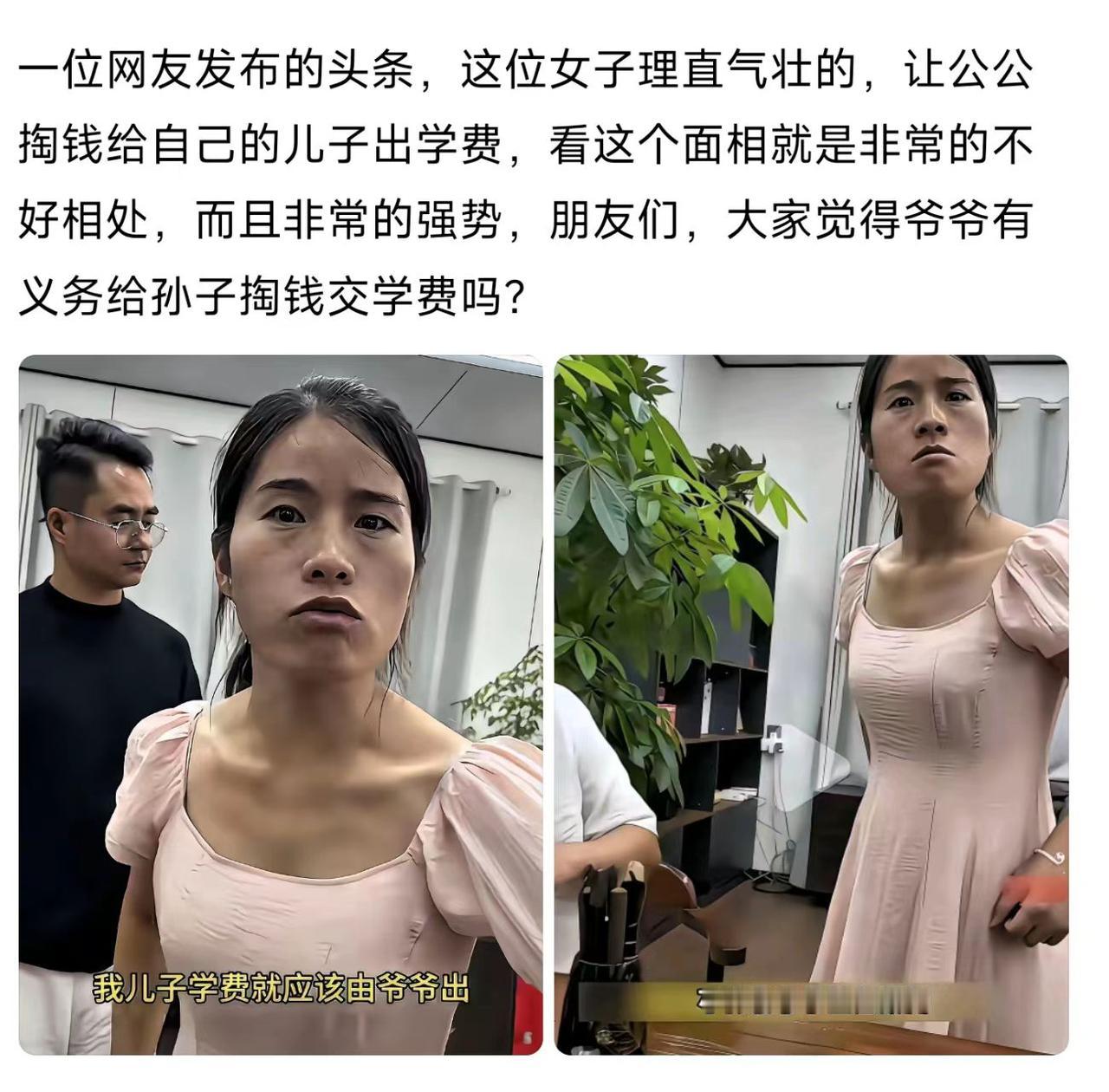 养孙子不是爷爷的本分吧？爸爸去哪了？