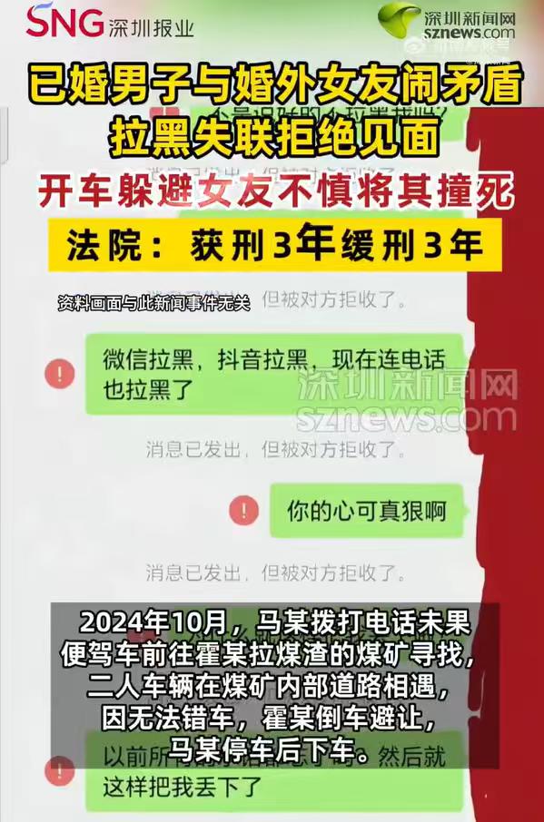 “这就是婚外情的后果！”5月21日海峡网报道，河南汝州，一名已婚男子和婚外情人发