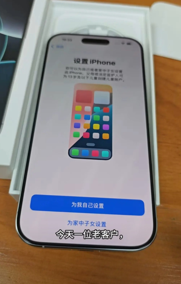 16pro扩容1T内存。新鲜到手的16pro带过来扩容内存。今天一位老客户看到