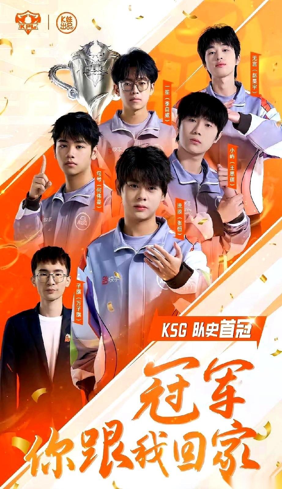 那个曾经被认为无法触及的记录——AG的六连冠，现在整个赛场的呼吸，似乎都跟着另一