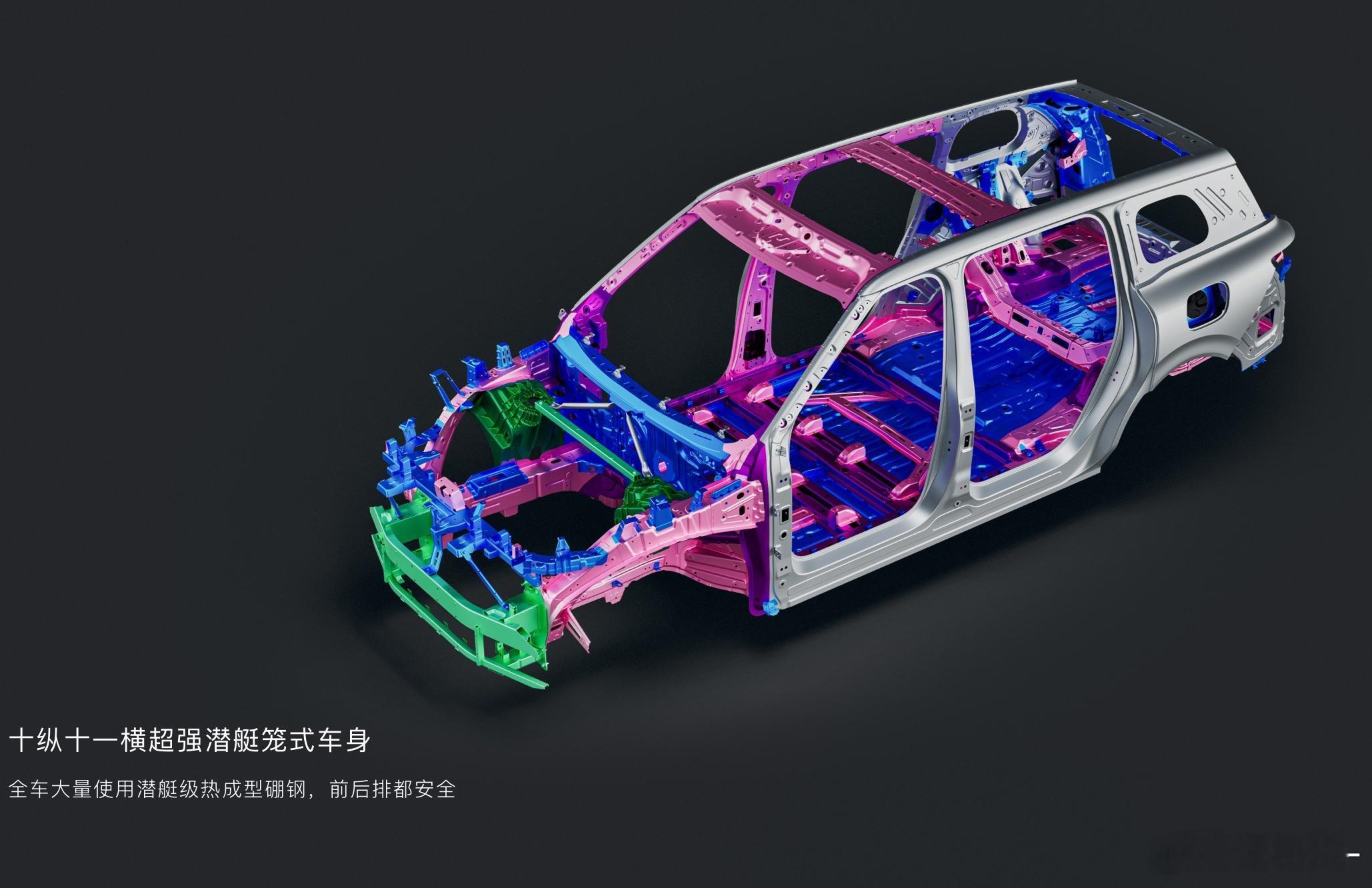 LS9，传统大厂还是喜欢冲焊车身​​​