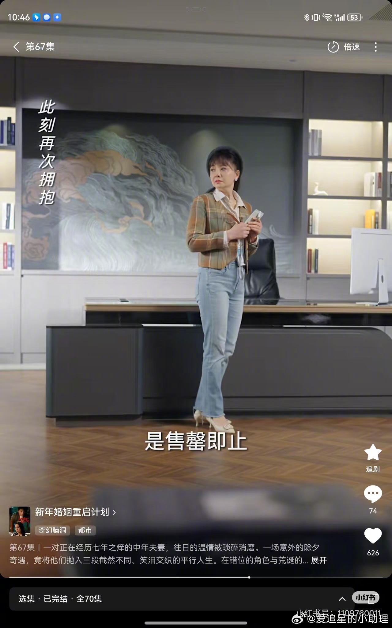 甄嬛传的槿汐姑姑竟然也去拍短剧了眉庄姐姐老了好多