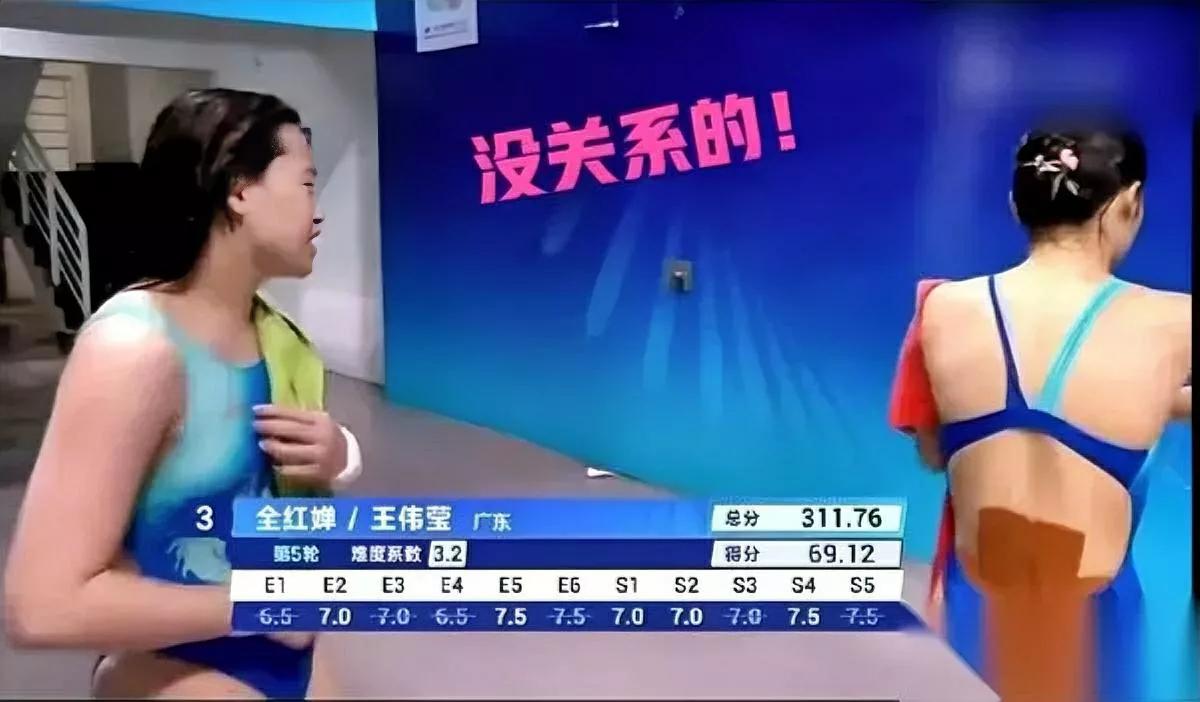 全红婵又暖到我了！双人跳台出结果时王伟莹背过身哭了，全红婵却在安慰她