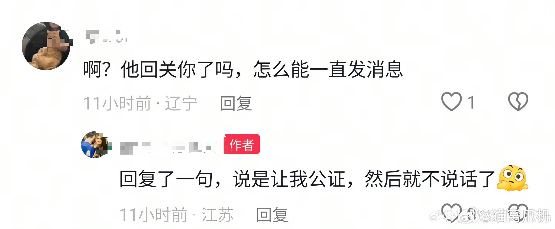 不做公证谁敢跟你打这赌?万一完事了直接删号跑路了，谁来负责这个算是?大家的时间都