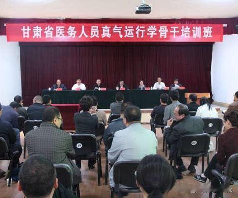 我需要对甘肃的中医道歉大家还记得2012年的一件事吧这是2012年轰动全