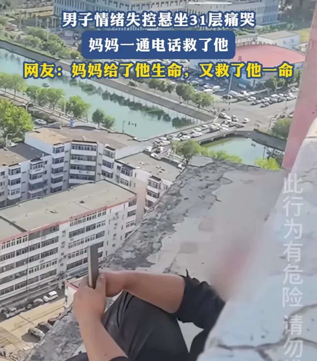 轻生念头很多人都会有吧，没人想内耗，没人想顶着天大的压力活着。人间不值，只是责任