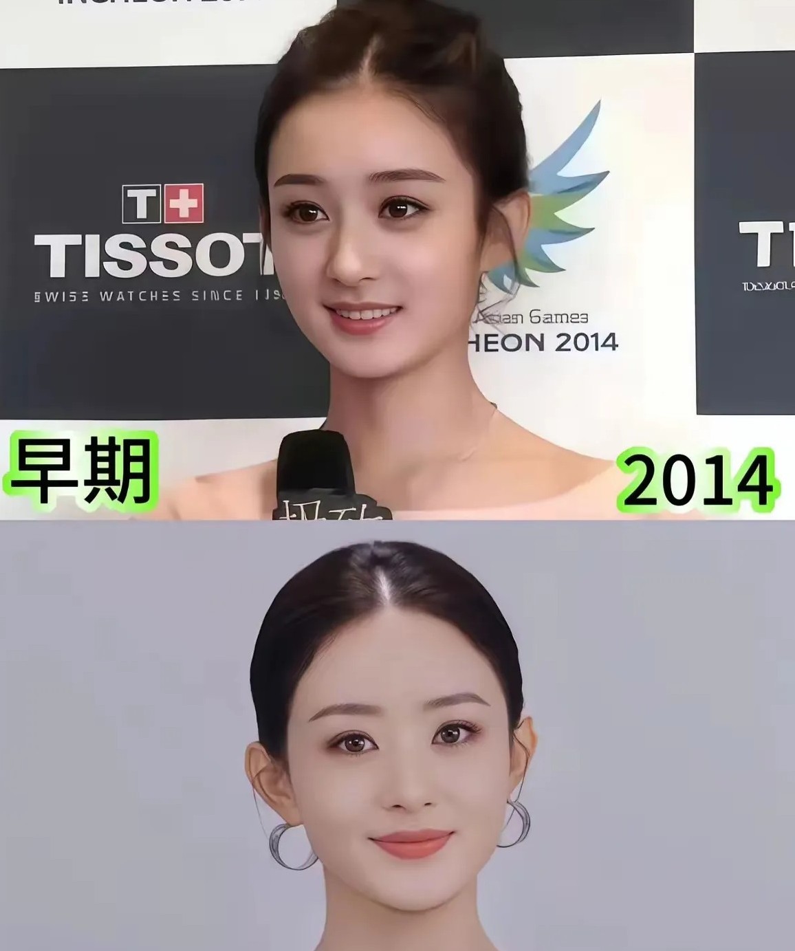 赵丽颖2014和2025年的对比！​早期青涩中带点稚嫩，如今气场全开，从灵动小