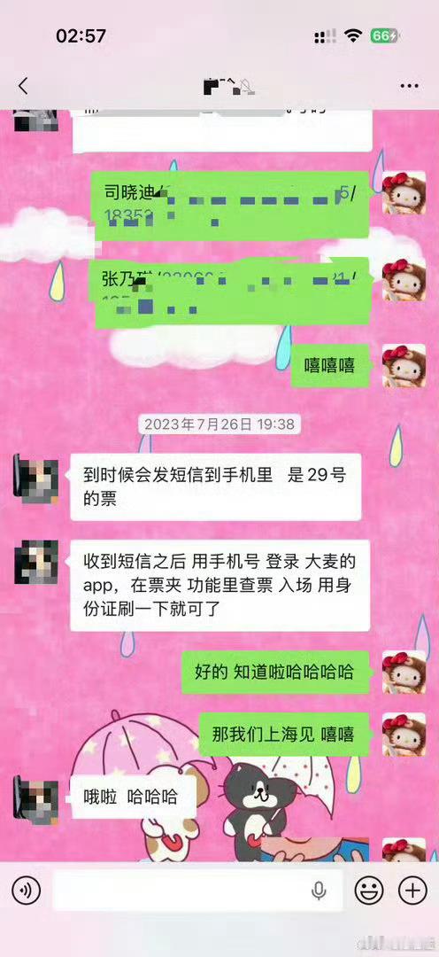 好恶心好恶心好恶心一男的，太惨了彤姐，知道真相的时候得多膈应鹿晗疑似出轨