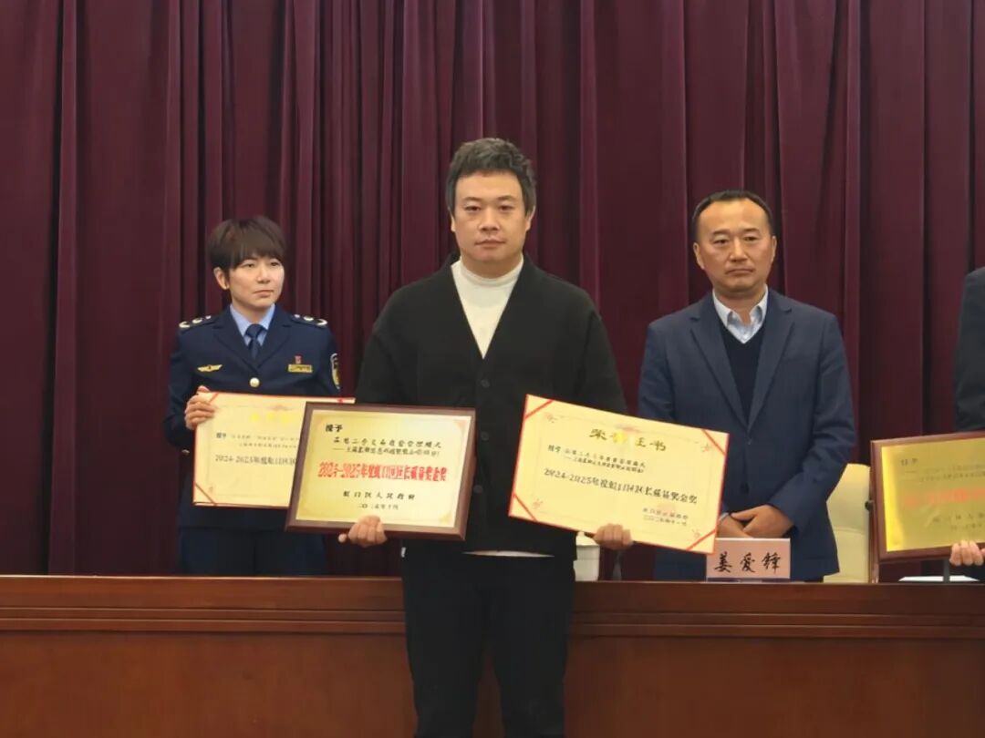 95分App获双项政府大奖