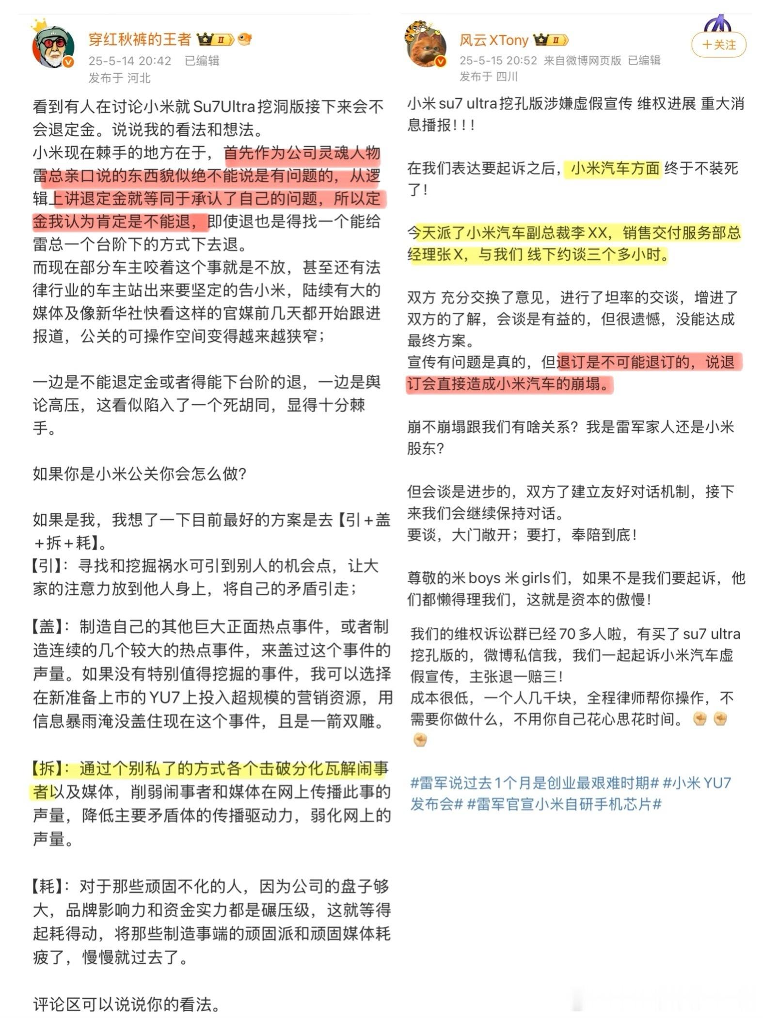 我的想法，含金量还在不断飙升。​​​