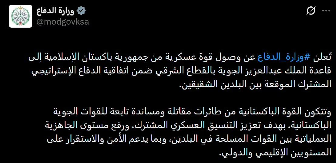 沙特果然是有想法的：赶走美军。沙特和卡塔尔联合宣布，向巴基斯坦提供50亿美元，