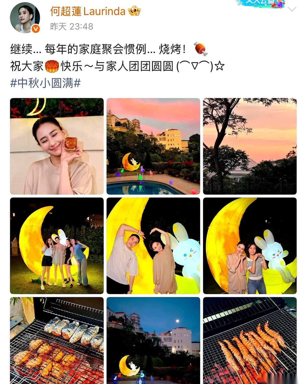 今年中秋节，窦骁又没出现在何超莲妈妈家的豪宅里。不光是他，三太家所有孩子的伴侣