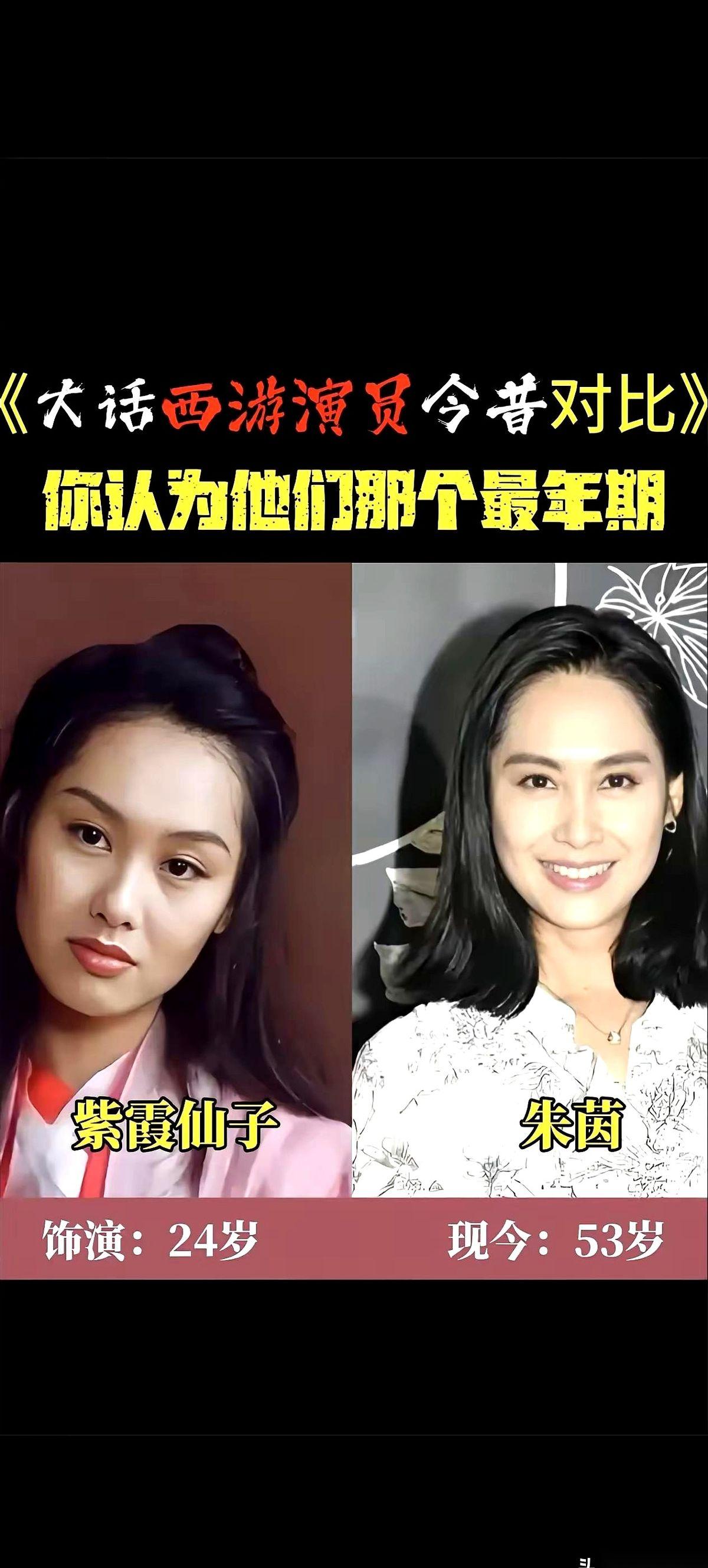 《大话西游》最大的“谎言”，根本不是那句一万年的台词。而是它骗我们，错过就是永