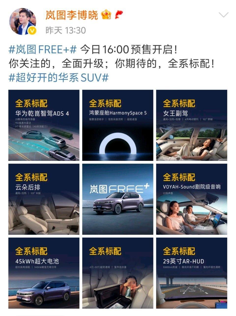 有点意思​​​