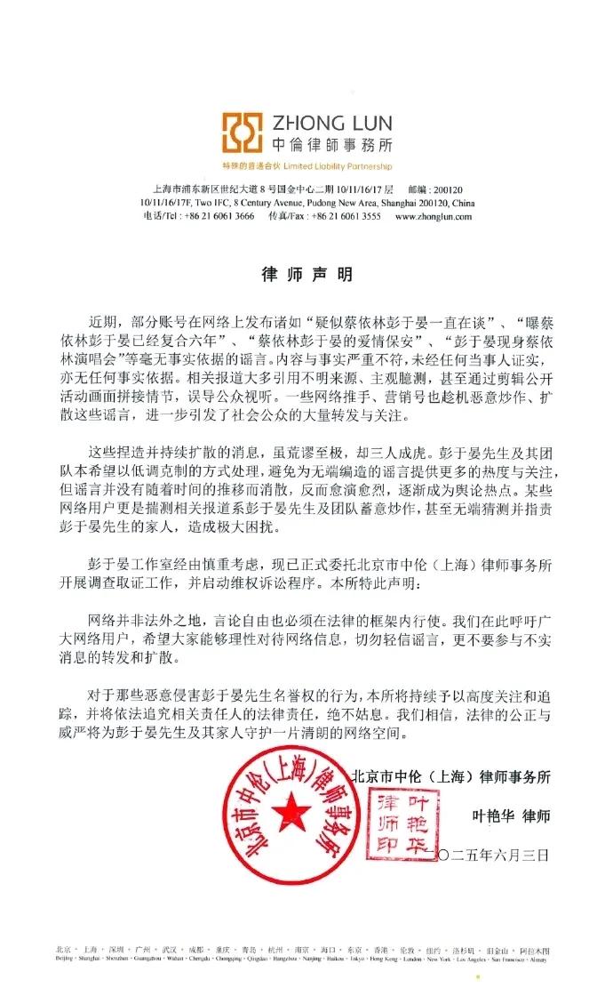 为什么这么久了，才辟谣？
