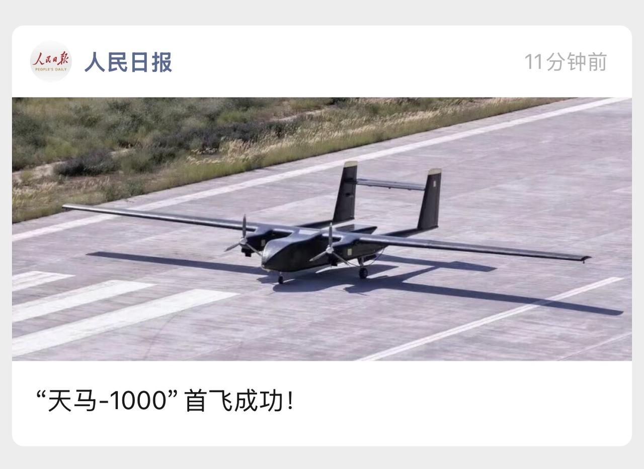 这件事美国特朗普彻底坐不住了，不仅军工的无人机世界闻名，现在都开始卷到民用了，这