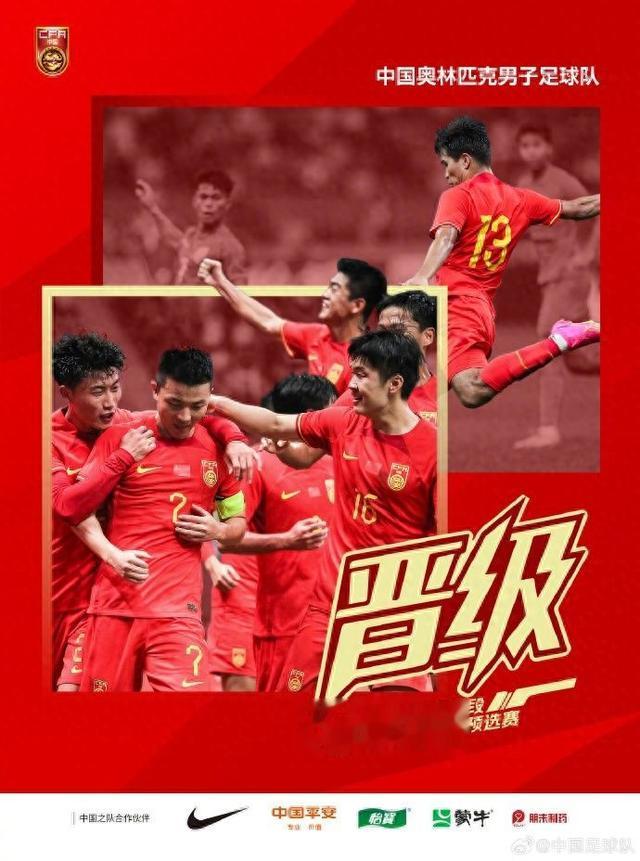 <em>U23亚洲杯</em>抽签结果：中国国奥队与日韩同组