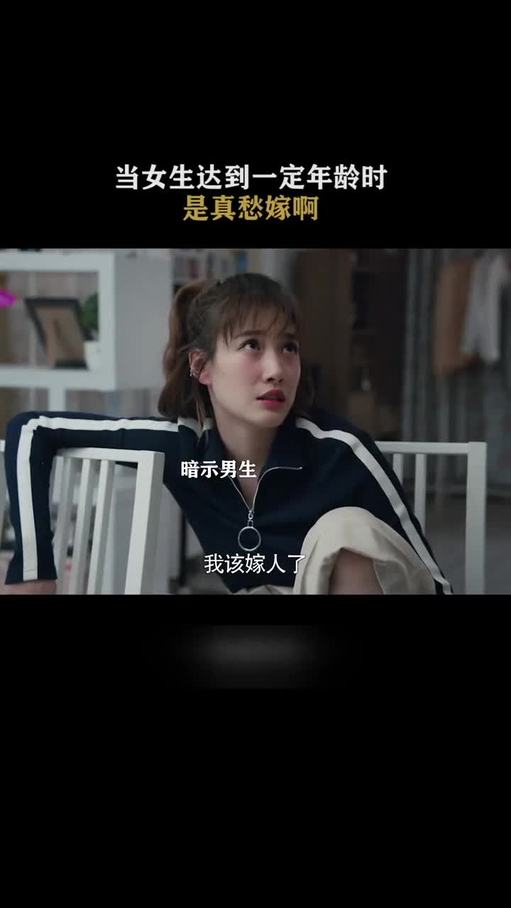 男孩子出门在外记得要保护好自己 #精彩影视
