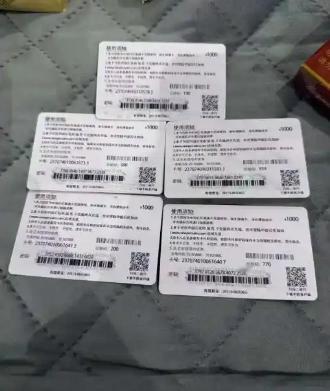 “没有成本全是利润！”11月21日，重庆，一男子为了省钱，花2200元网购了价值