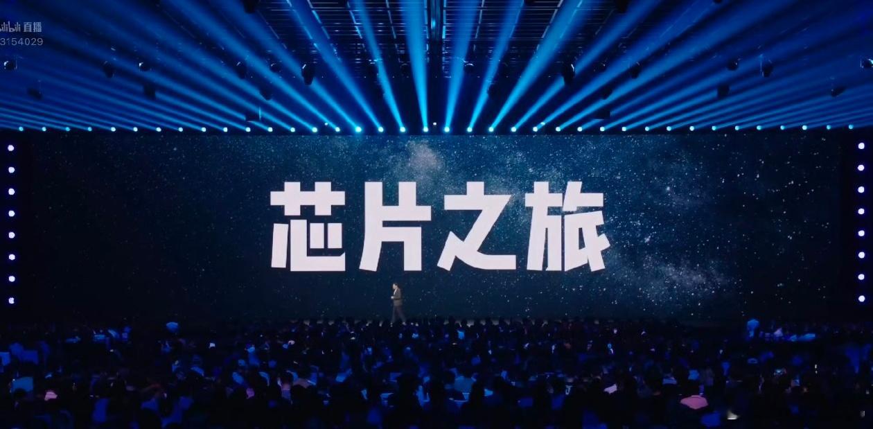 听到雷总说芯片真的很有感触，我还记得曾经的小米5C，也是小米的第一代芯片澎湃S1