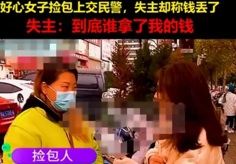 好心捡包却变成了小偷？女子下班时捡到一个双肩包，在包里没有找到失主联系方式后，把