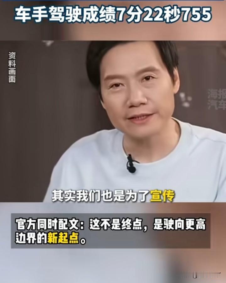 小米汽车是真牛啊！本以为他们已经到极限了，没想到才过了一年时间。他们又在纽北刷