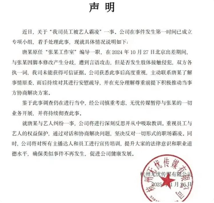 张大大因殴打工作人员上热搜，其实他的不良行为早有前科。1、在一档综艺节目中，