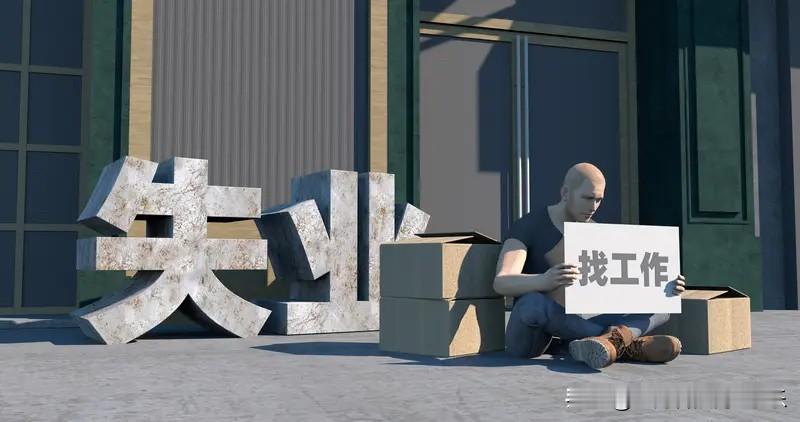 就业难不难，大家看从这个歧视的年龄，就能看出来了。身边一些开公司的朋友，他们去