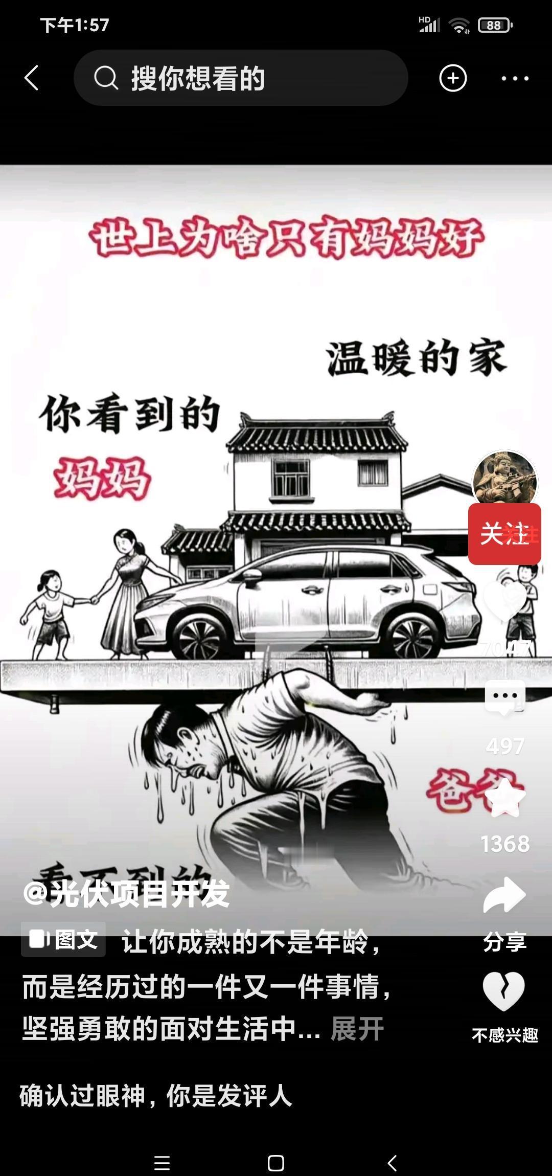 “失业半年，他先被老婆单位群踢出，再被丈母娘移出家族群。”郑州32岁李航去年