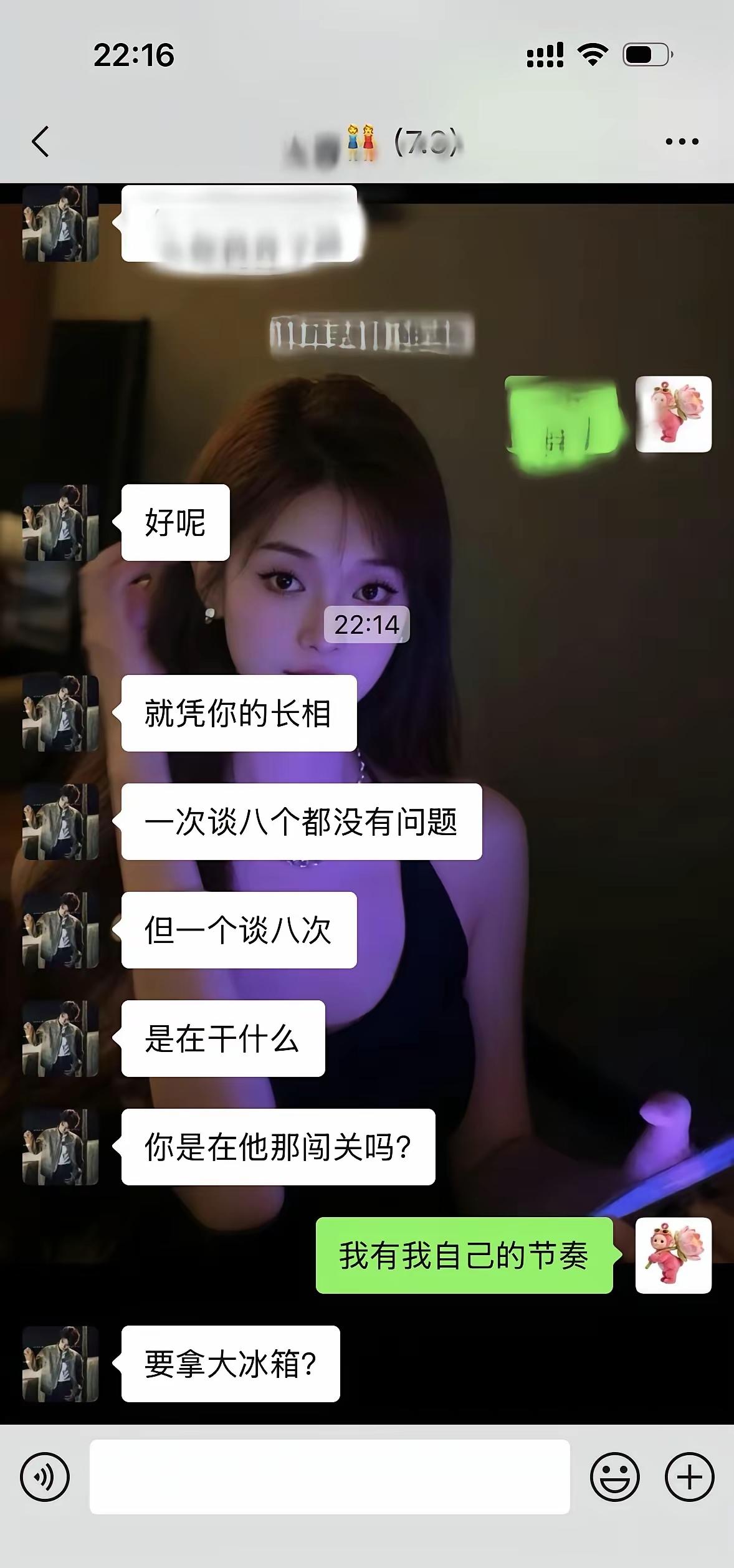 哈哈哈哈，大冰箱深入人心[笑着哭]