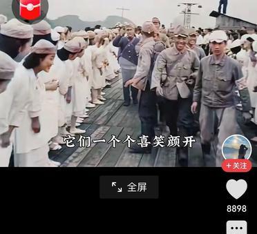 日本无条件投降后，蒋介石对共产党却是杀光残酷镇压，但对日本人却温良恭谦让，这才是