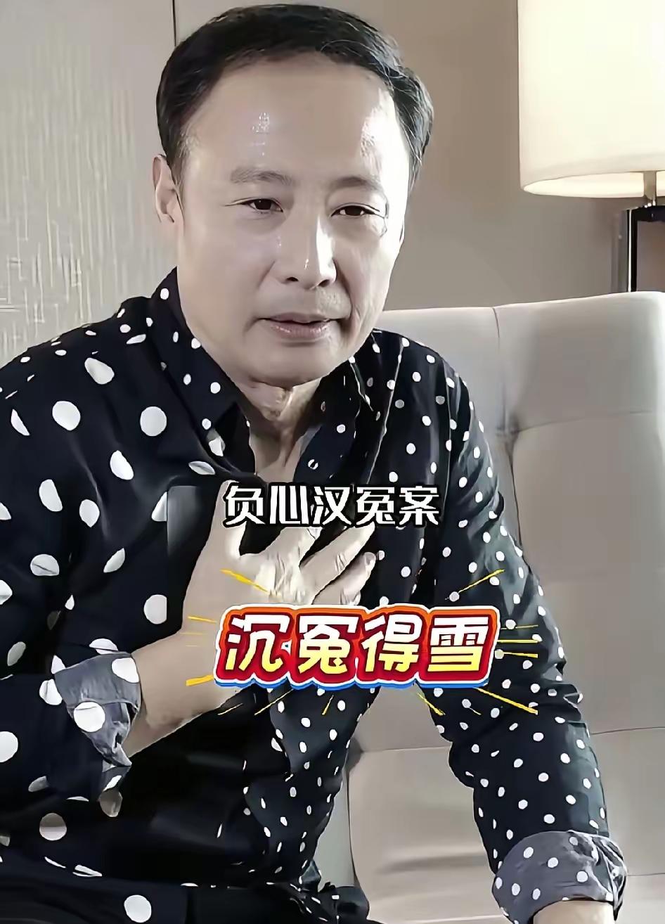 周野芒给天底下的男人都上了一课娶老婆可以娶丑的，矮的，穷的，但是不能娶有心眼