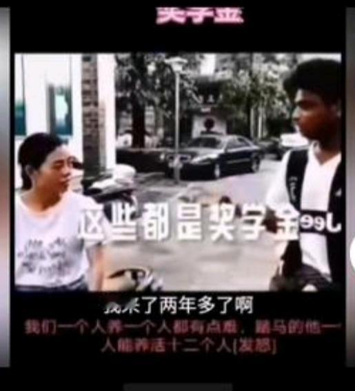 非洲人来留学，是读书还是为赚钱？一个非洲留学生自述，他来中国留学两年，奖学金就