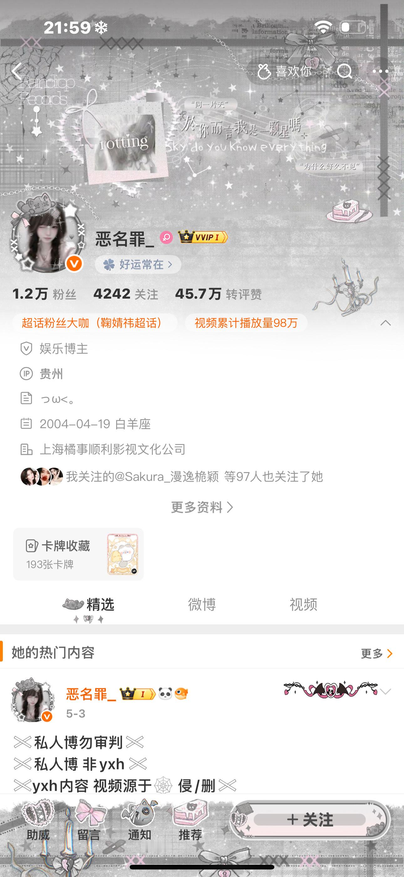 姐姐们那套好看一点呢