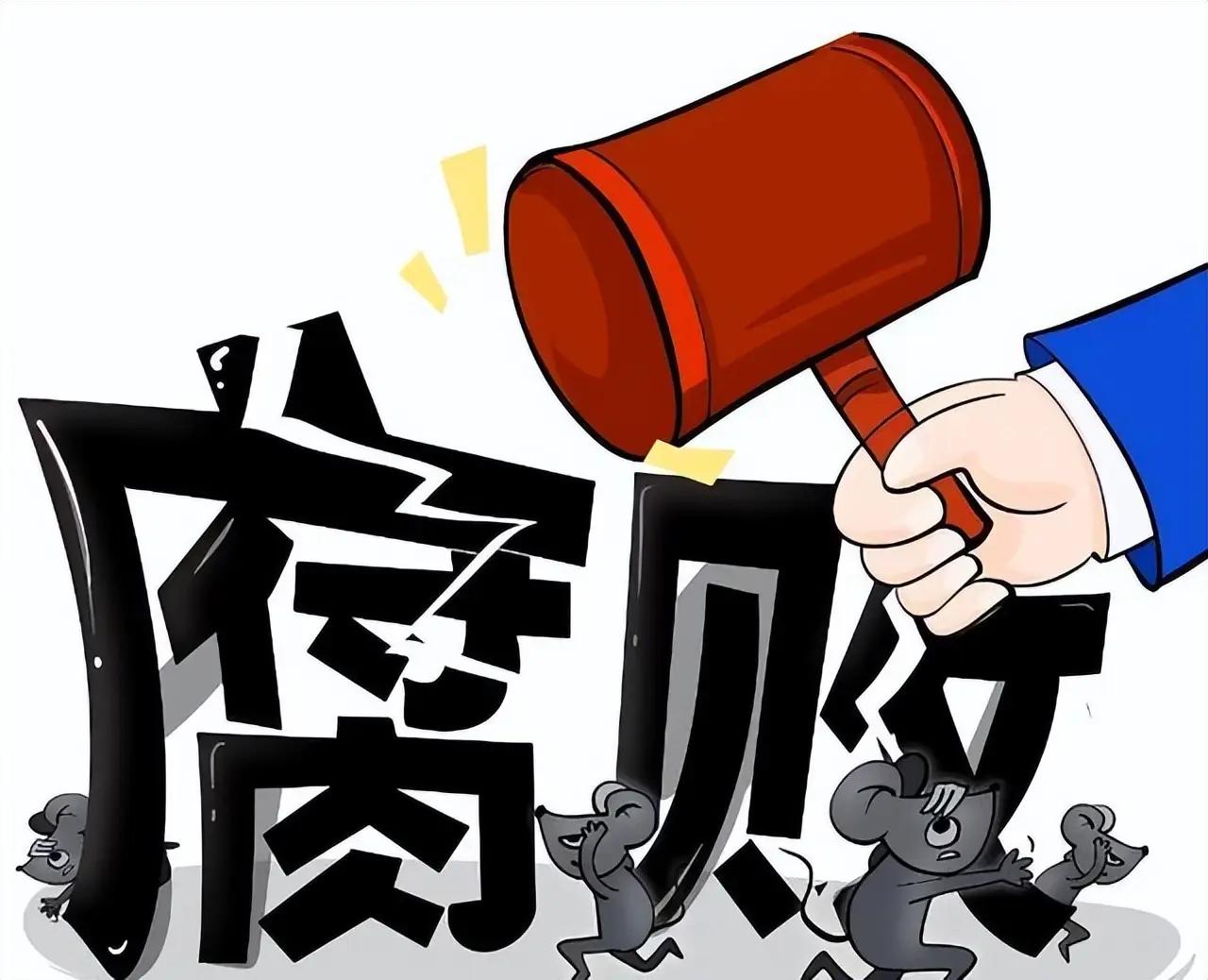 笑话（803）贪官老婆打电话叫老公赶快回到家，指着纸箱说道：“这是某老板从后