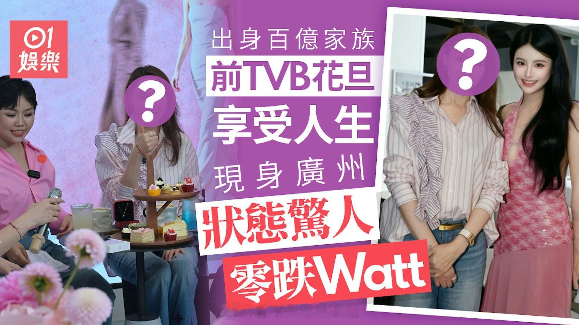 前TVB四大花旦郭可盈状态绝佳，百亿家底淡出荧幕，一家三口环游世界郭可盈与林文龙